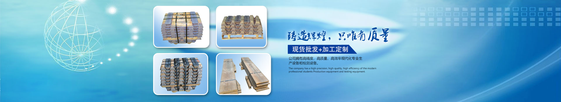無(wú)鉛銅